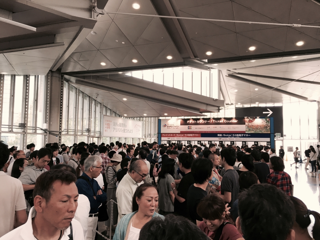 f:id:Kouhei50:20160925150941j:plain