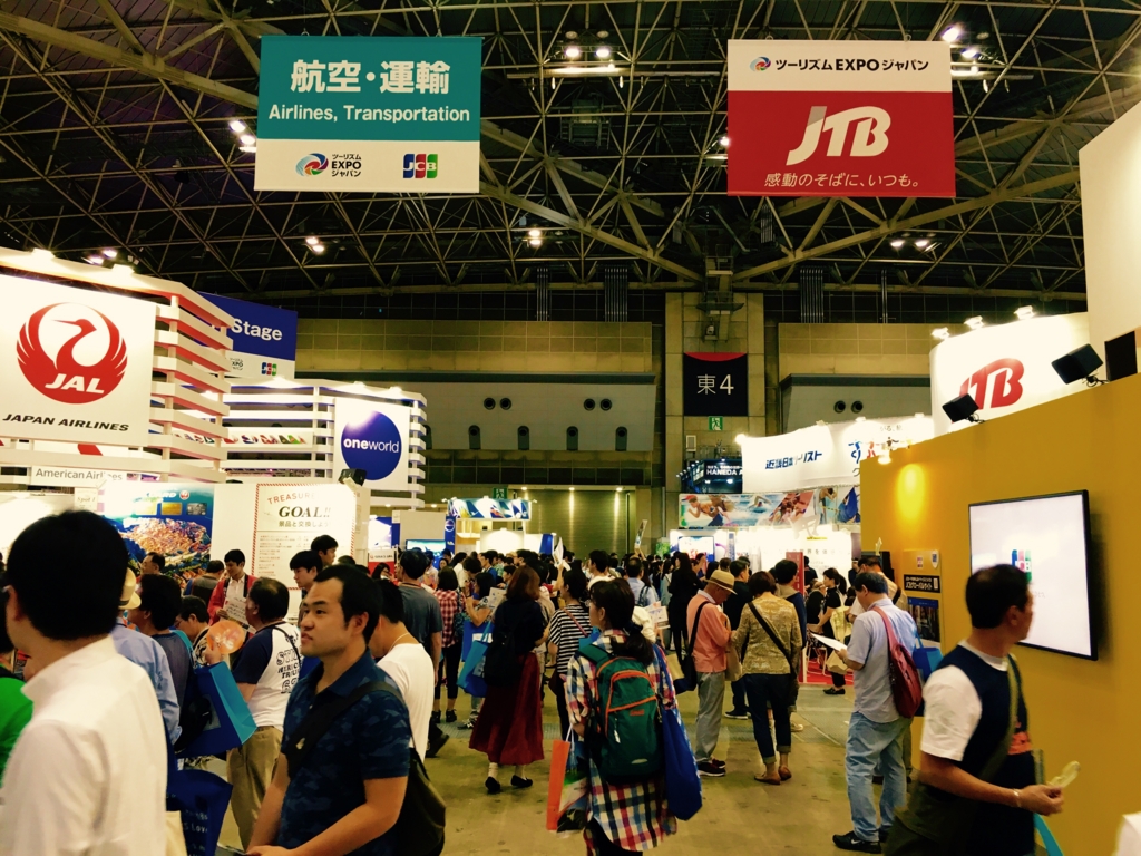 f:id:Kouhei50:20160925151018j:plain