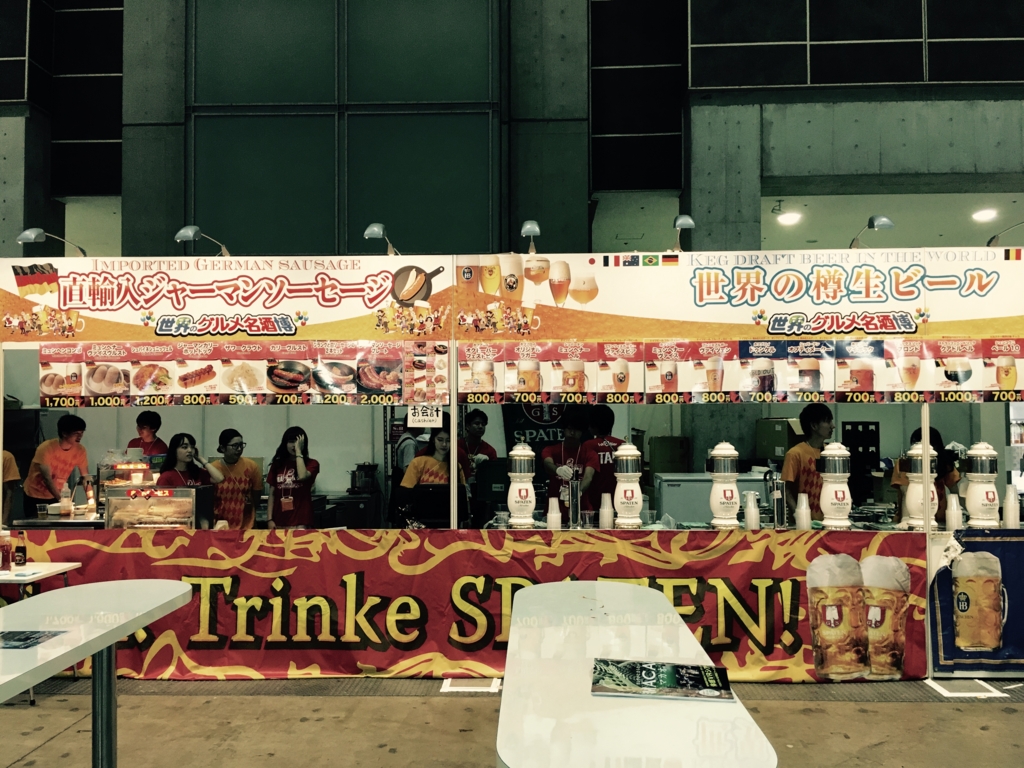 f:id:Kouhei50:20160925151053j:plain