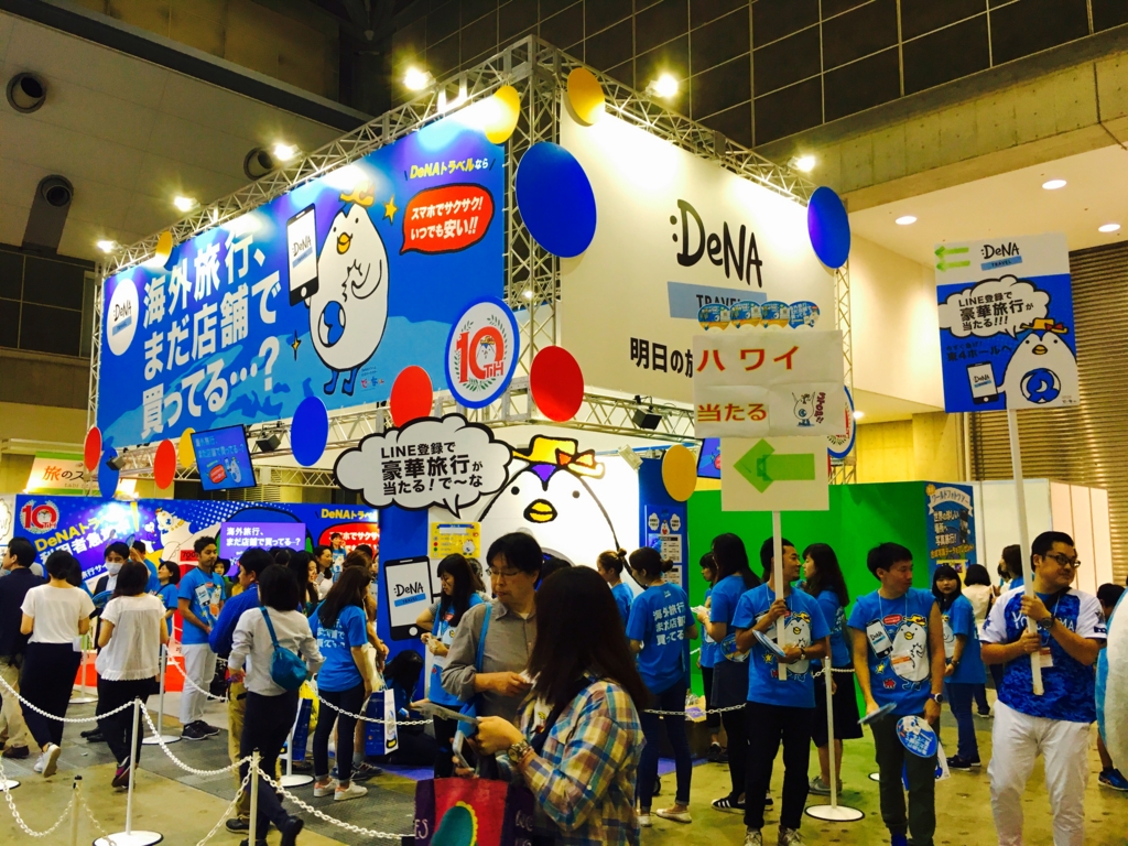 f:id:Kouhei50:20160925151902j:plain