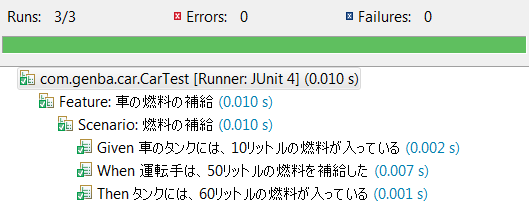 f:id:Kouhei_Toki:20130115203538p:image