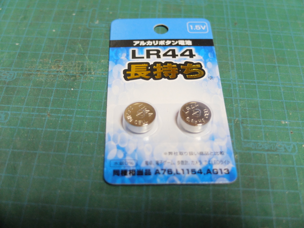 f:id:KouichiTakano:20200602231205j:plain
