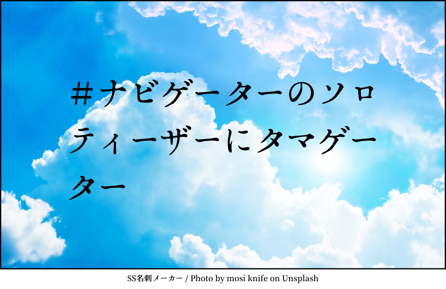 f:id:Koukei:20200614220924p:plain