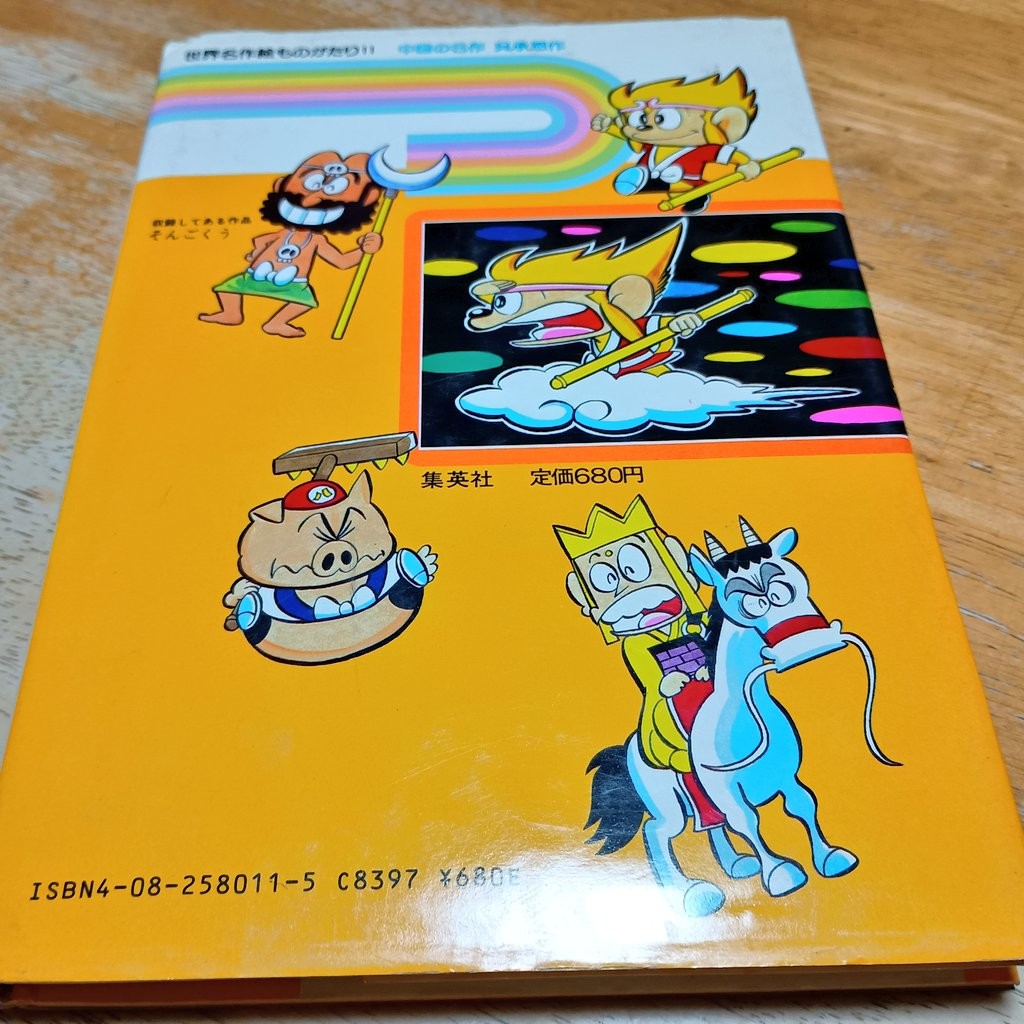 f:id:Kousuke:20260117002026j:image