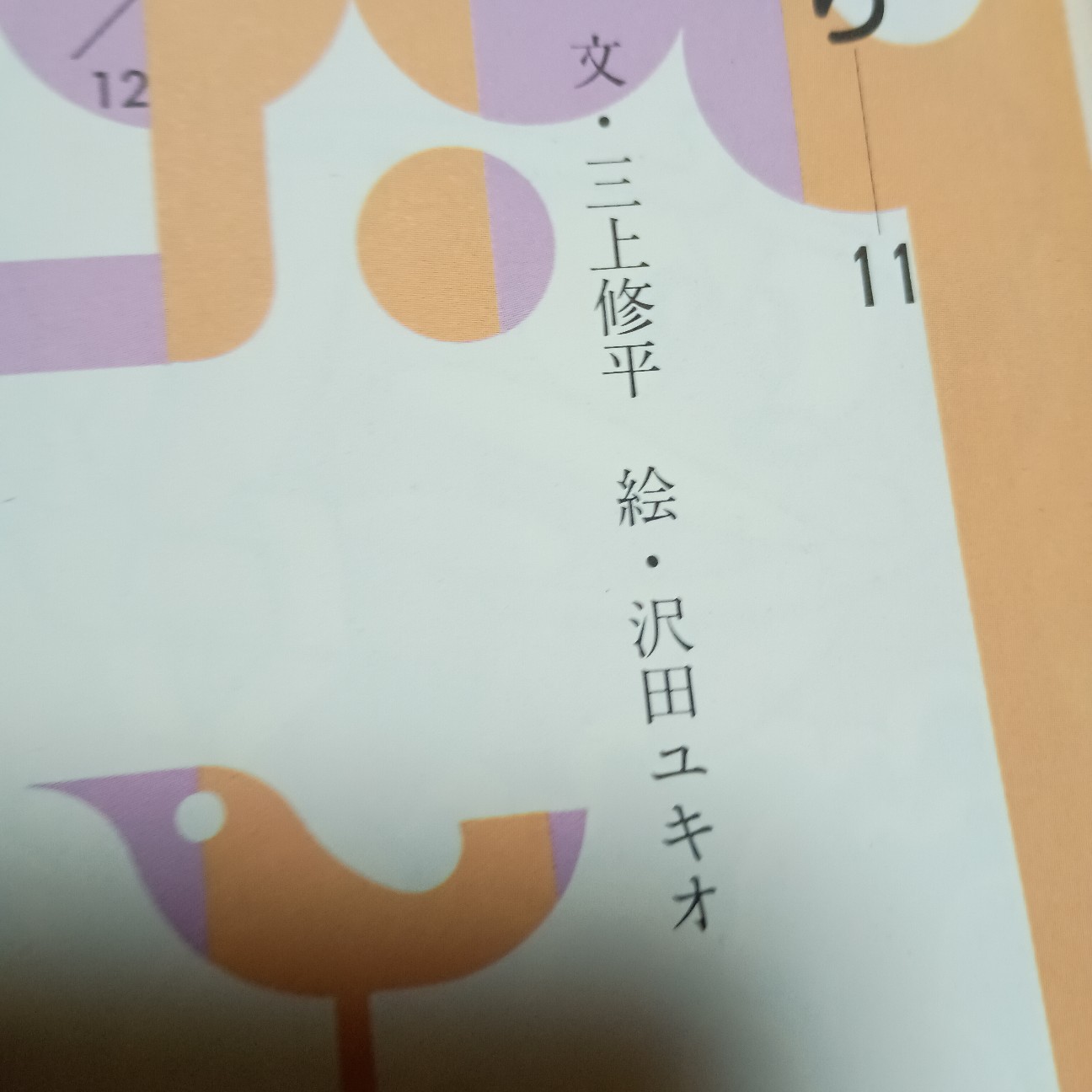 f:id:Kousuke:20260117002102j:image