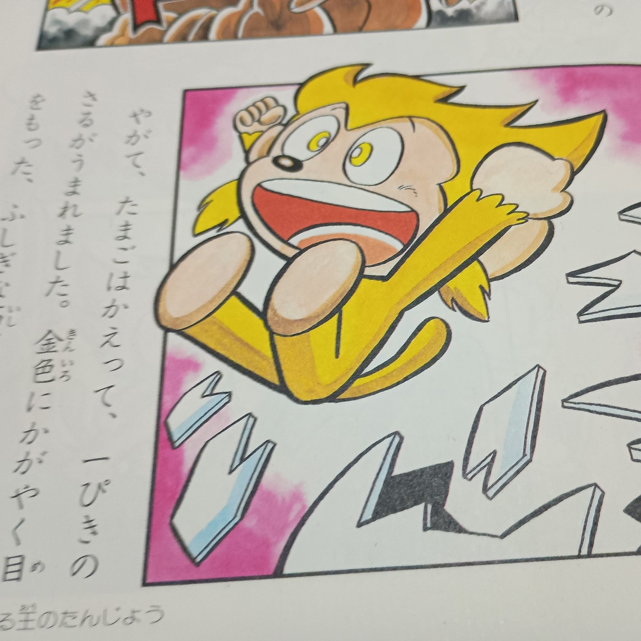 f:id:Kousuke:20260117002143j:image