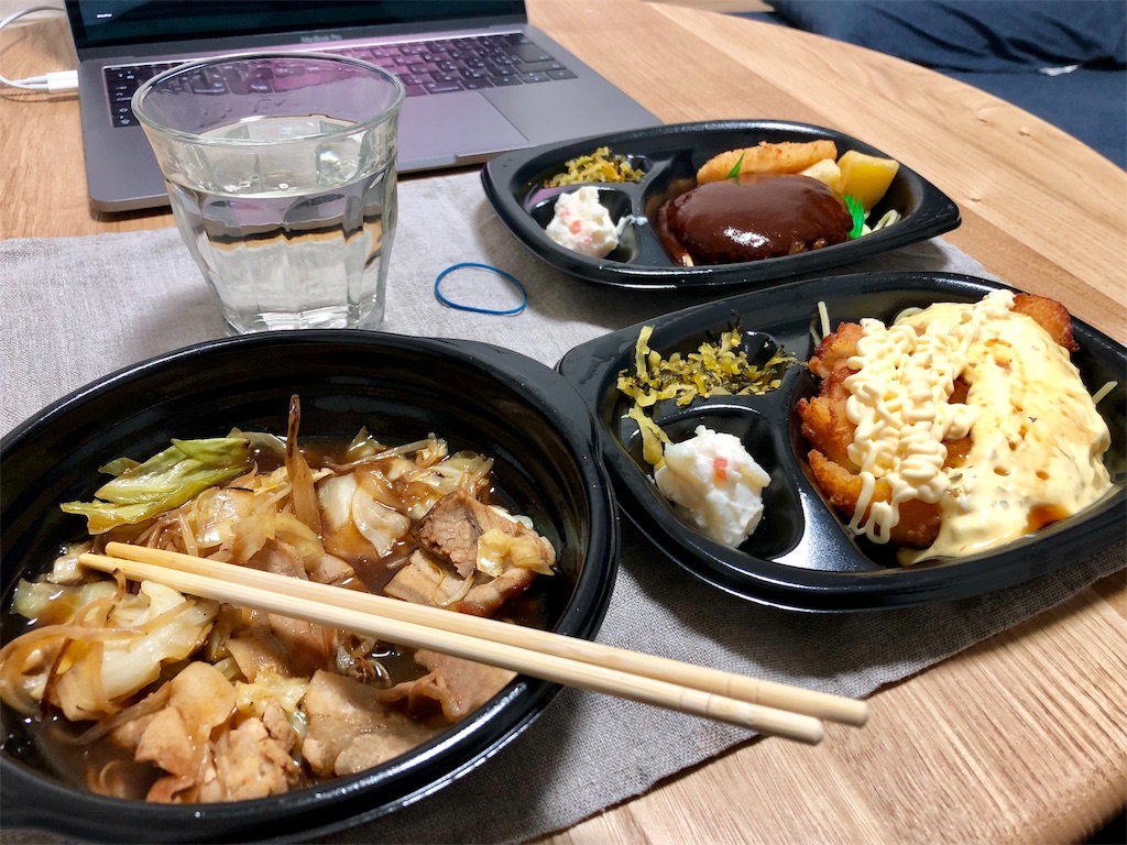 f:id:Kouzi_Midorikawa:20190406170840j:image