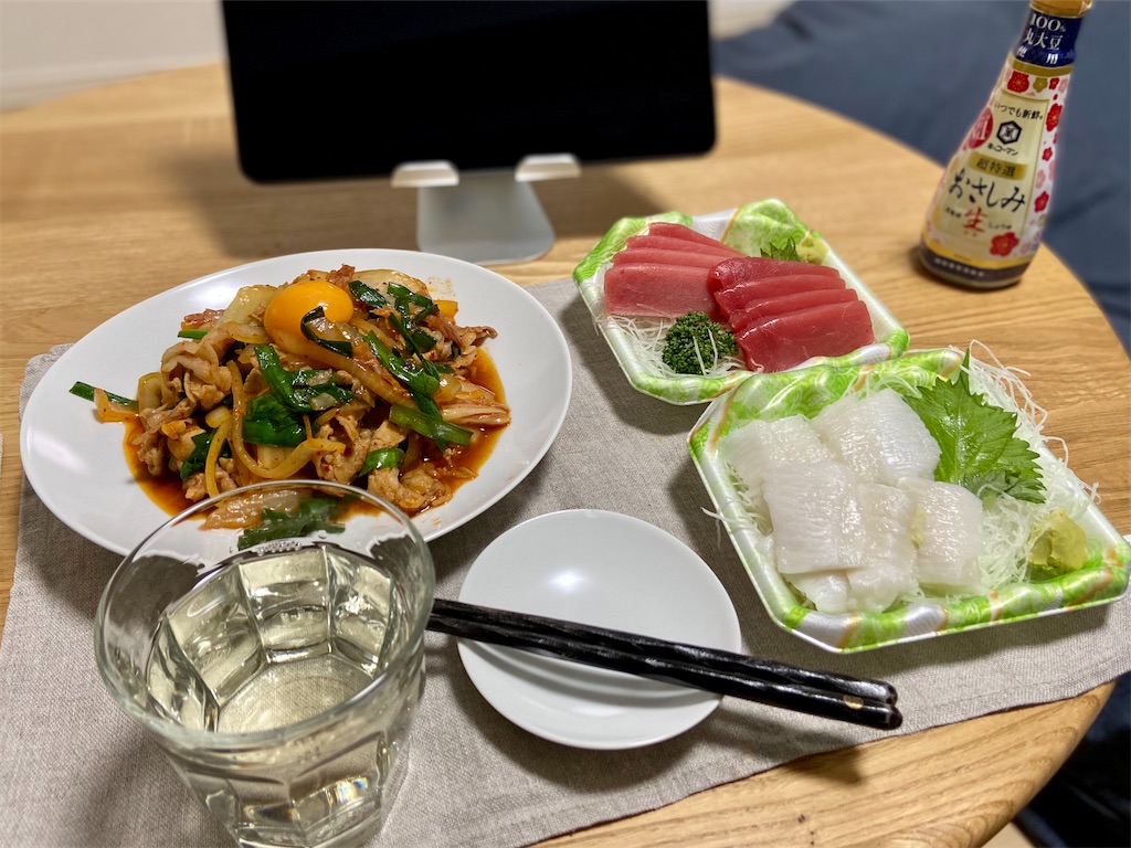 f:id:Kouzi_Midorikawa:20210130221527j:image