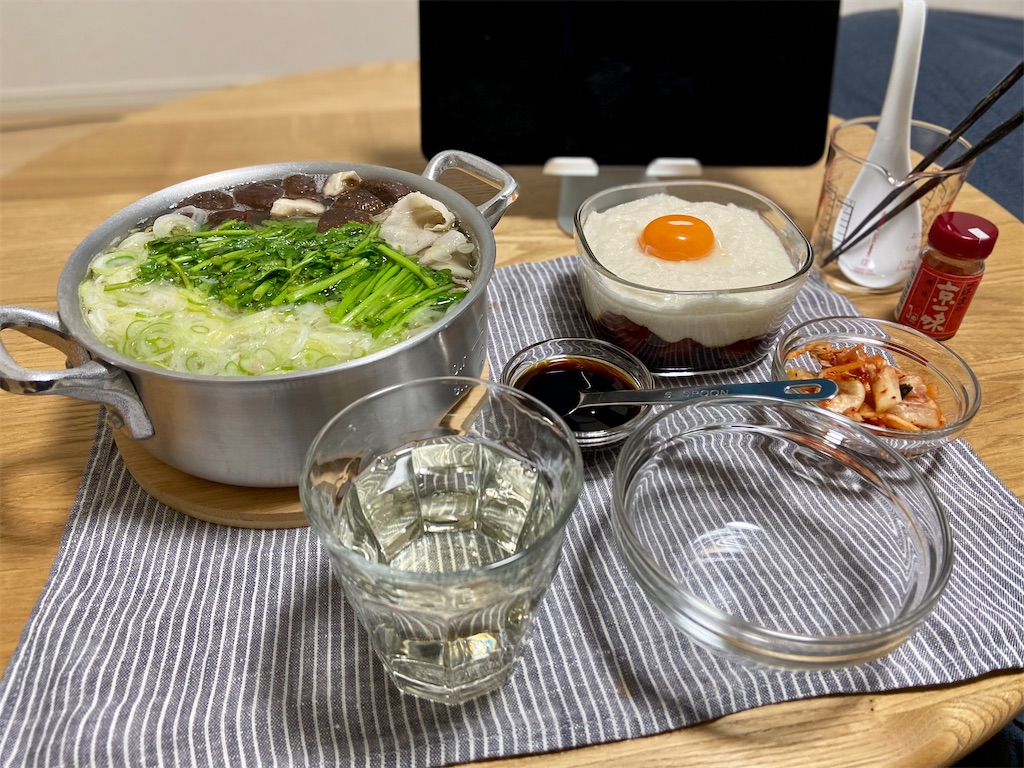 f:id:Kouzi_Midorikawa:20210228075606j:image