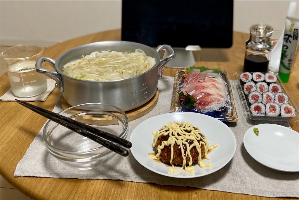 f:id:Kouzi_Midorikawa:20231024011722j:image