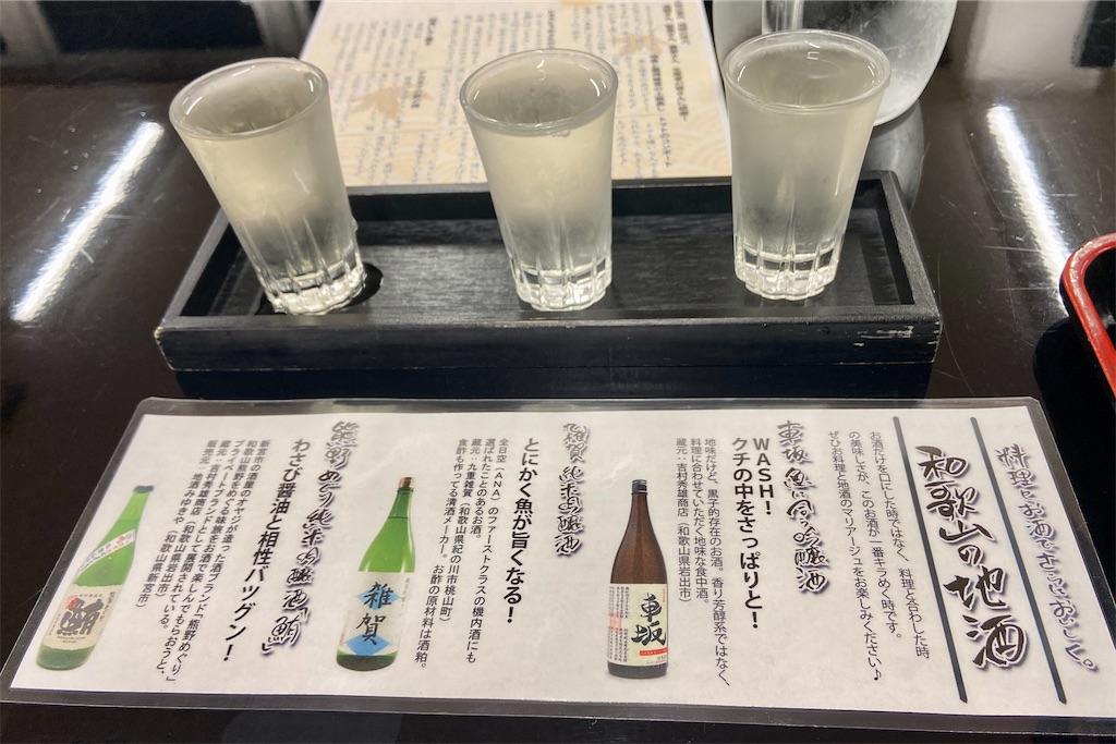 f:id:Kouzi_Midorikawa:20231123214705j:image