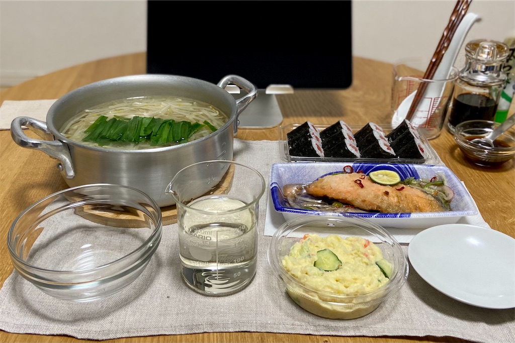 f:id:Kouzi_Midorikawa:20231128210642j:image