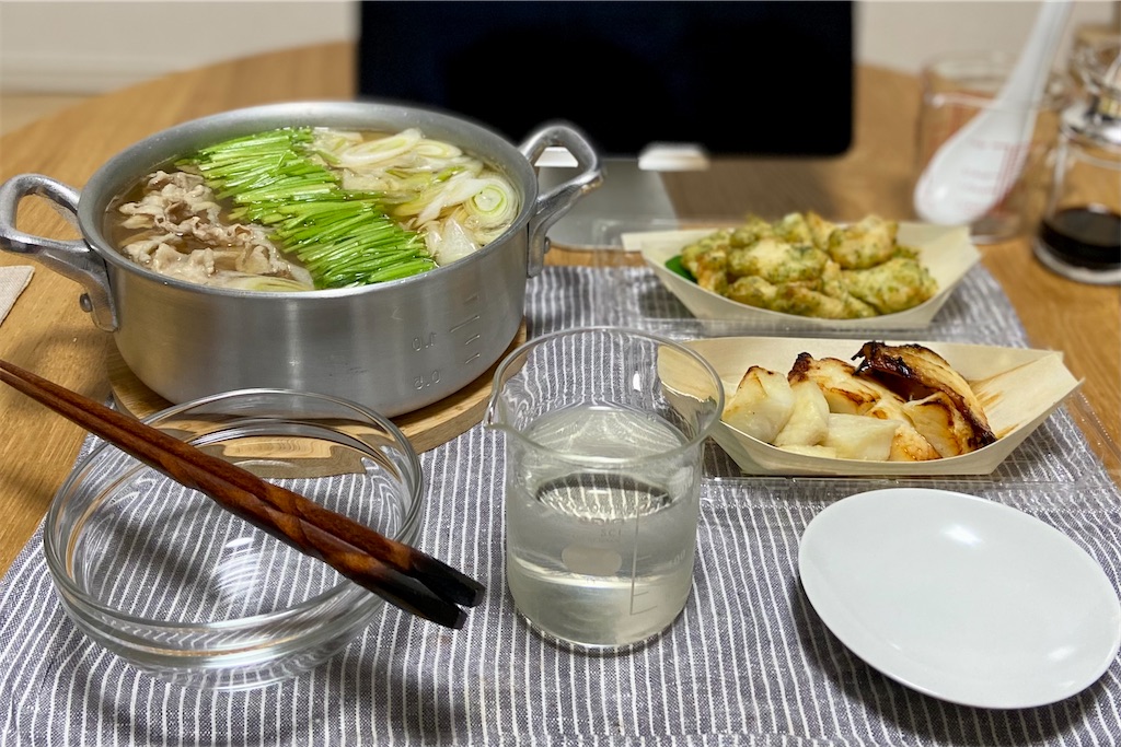 f:id:Kouzi_Midorikawa:20231213121512j:image