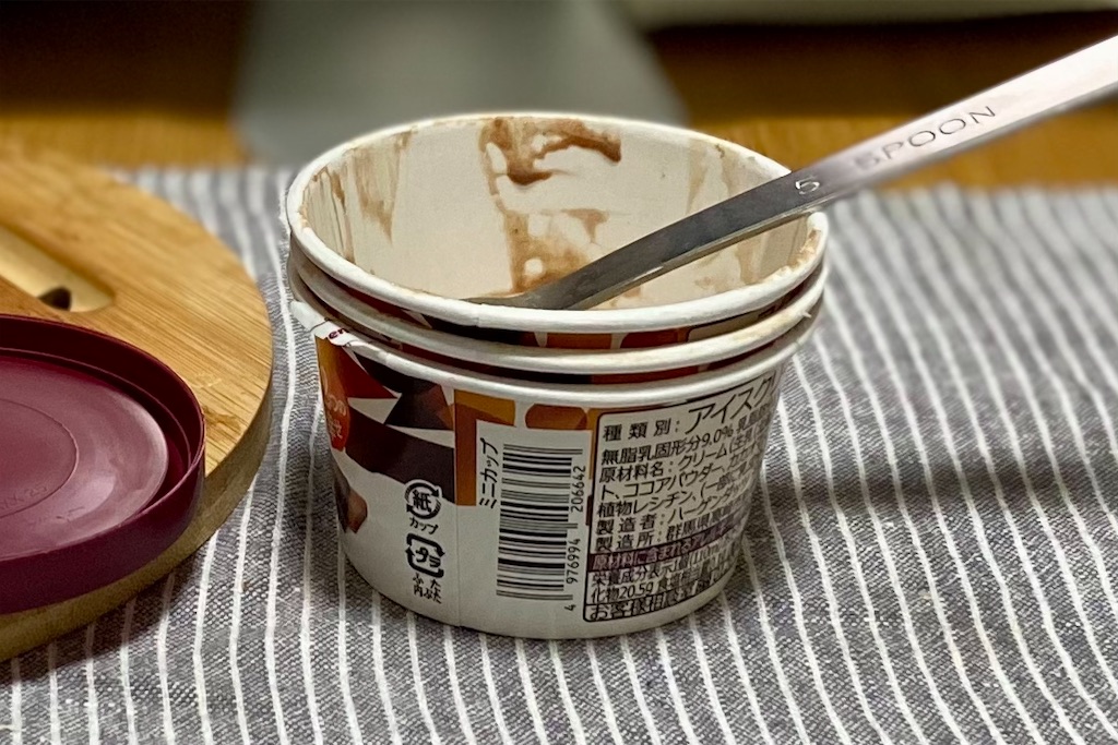 f:id:Kouzi_Midorikawa:20240113120314j:image