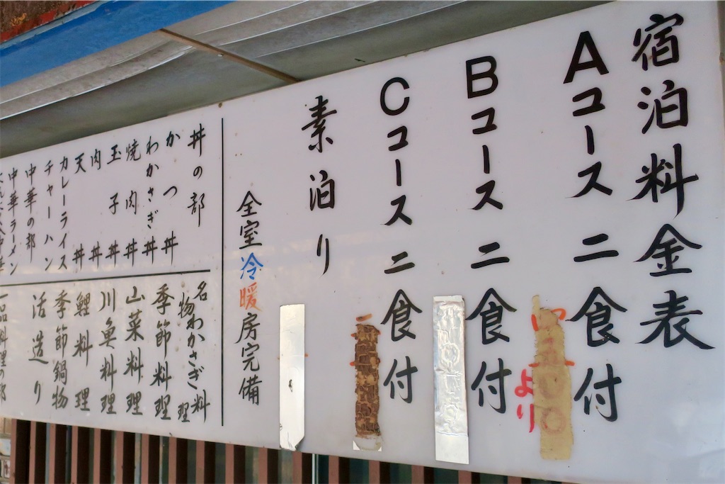 f:id:Kouzi_Midorikawa:20240129122925j:image