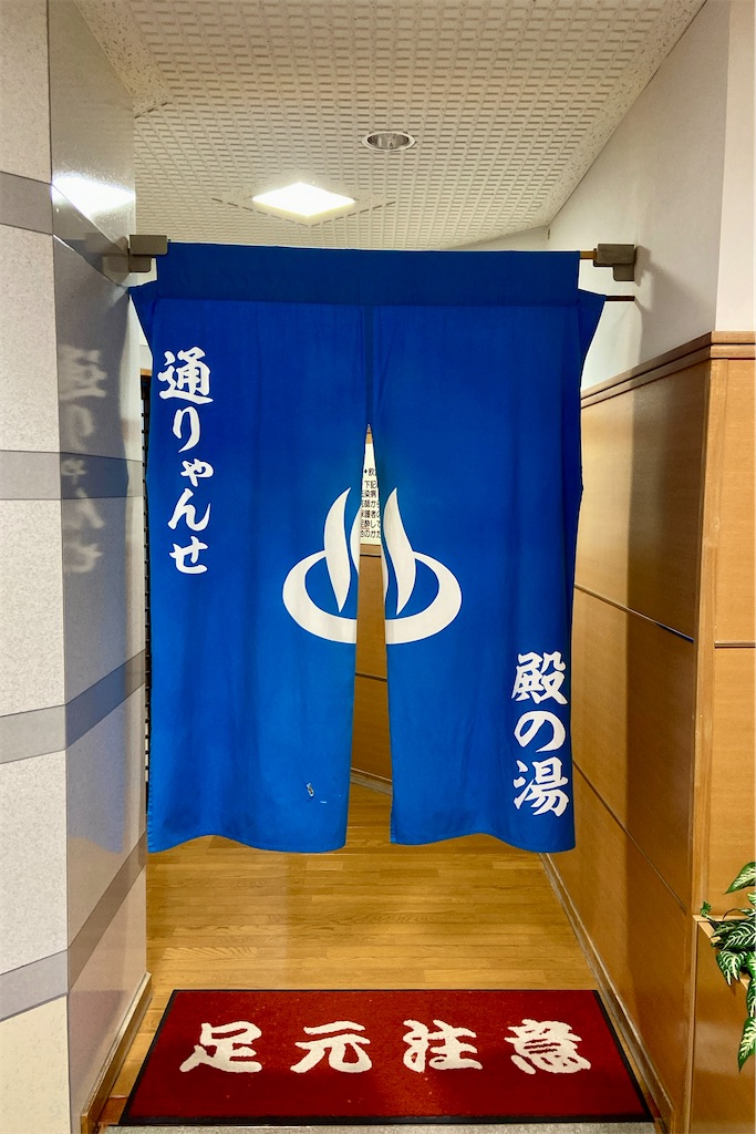 f:id:Kouzi_Midorikawa:20240204123833j:image