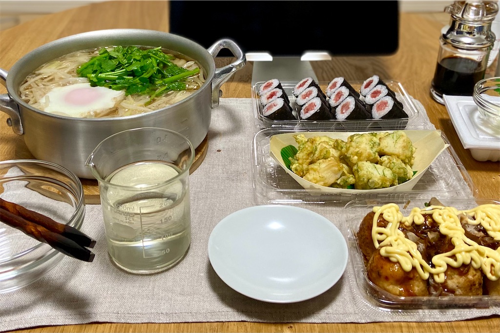 f:id:Kouzi_Midorikawa:20240218223609j:image