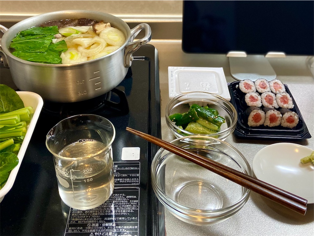 f:id:Kouzi_Midorikawa:20260107123548j:image