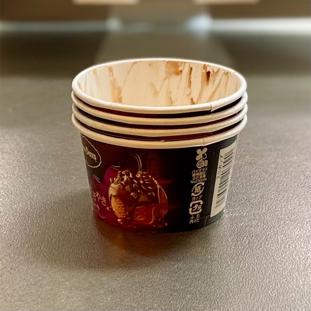 f:id:Kouzi_Midorikawa:20260108121646j:image