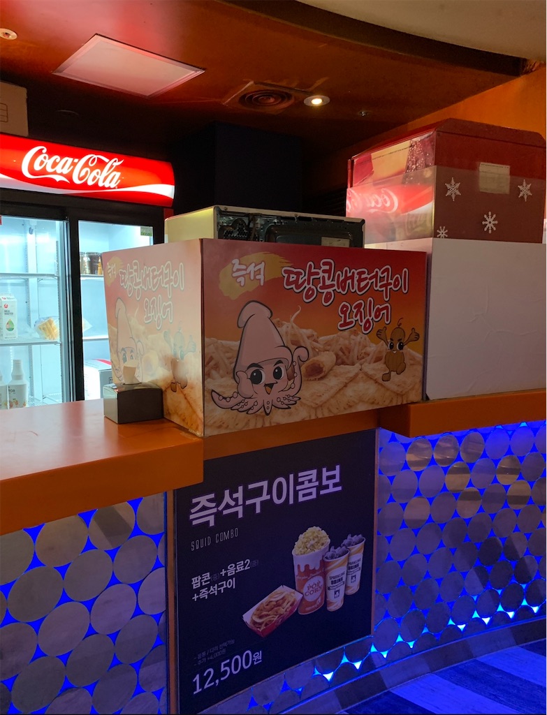f:id:KoyuriSato0422:20190917233502j:image