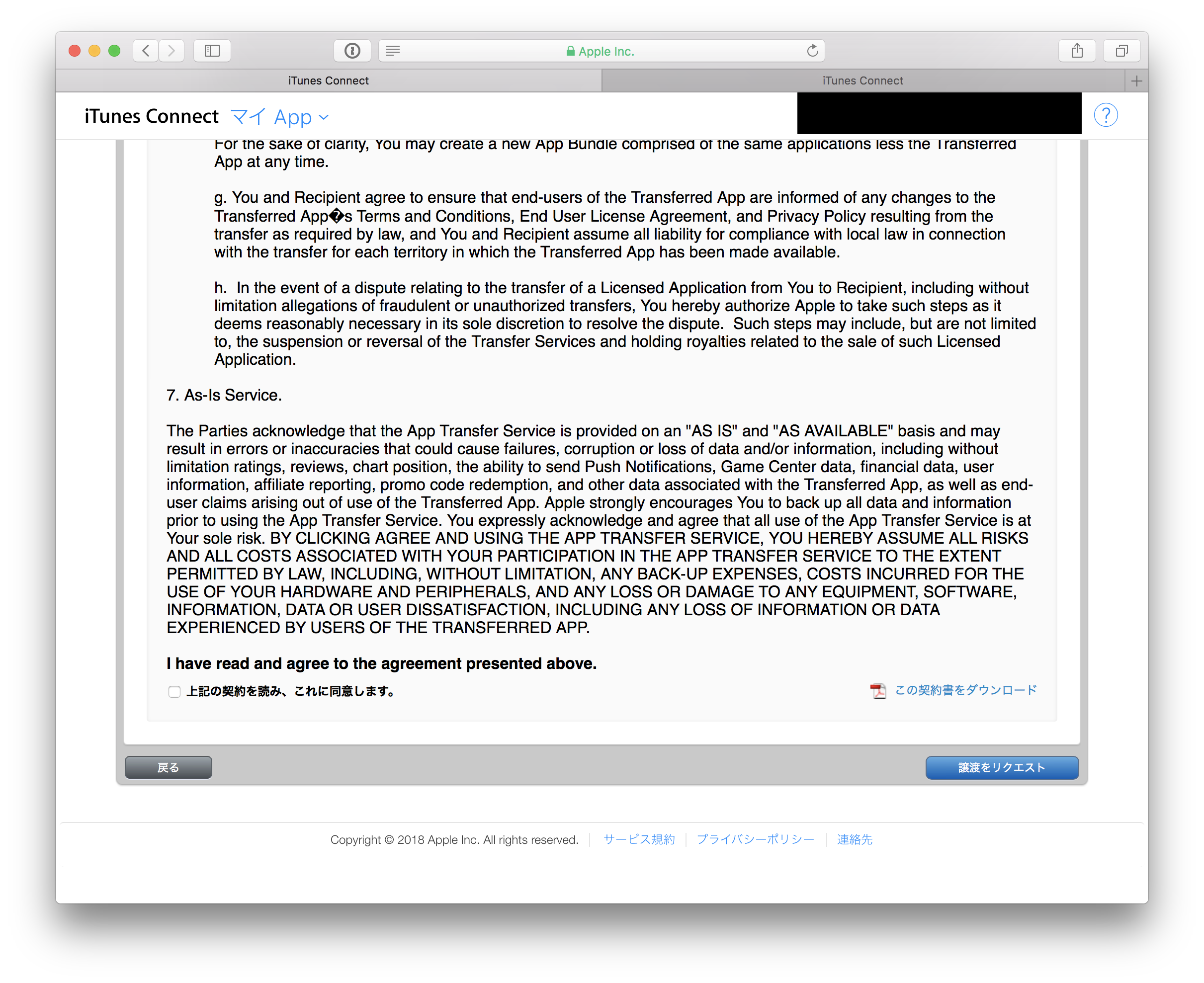 f:id:Koze:20180725103902p:plain f:id:Koze:20180725103902p:plain