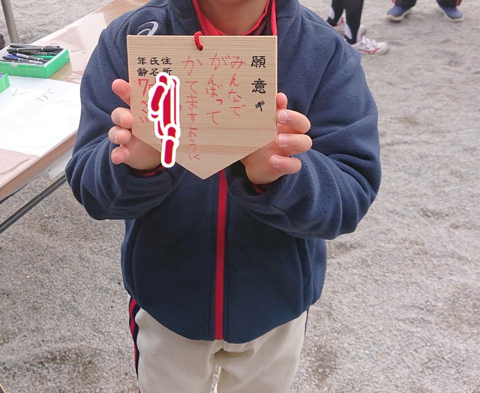 f:id:Kozy3190:20200112192923j:plain f:id:Kozy3190:20200112192923j:plain