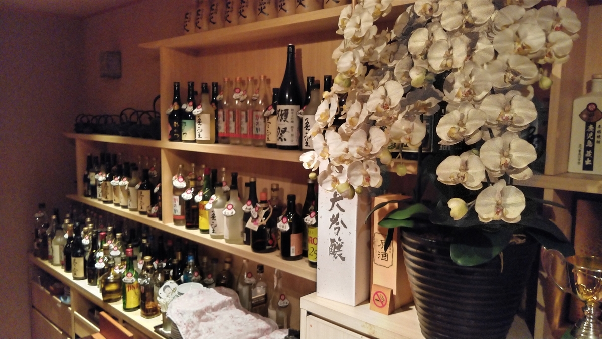 f:id:Kozy3190:20200912191003j:plain