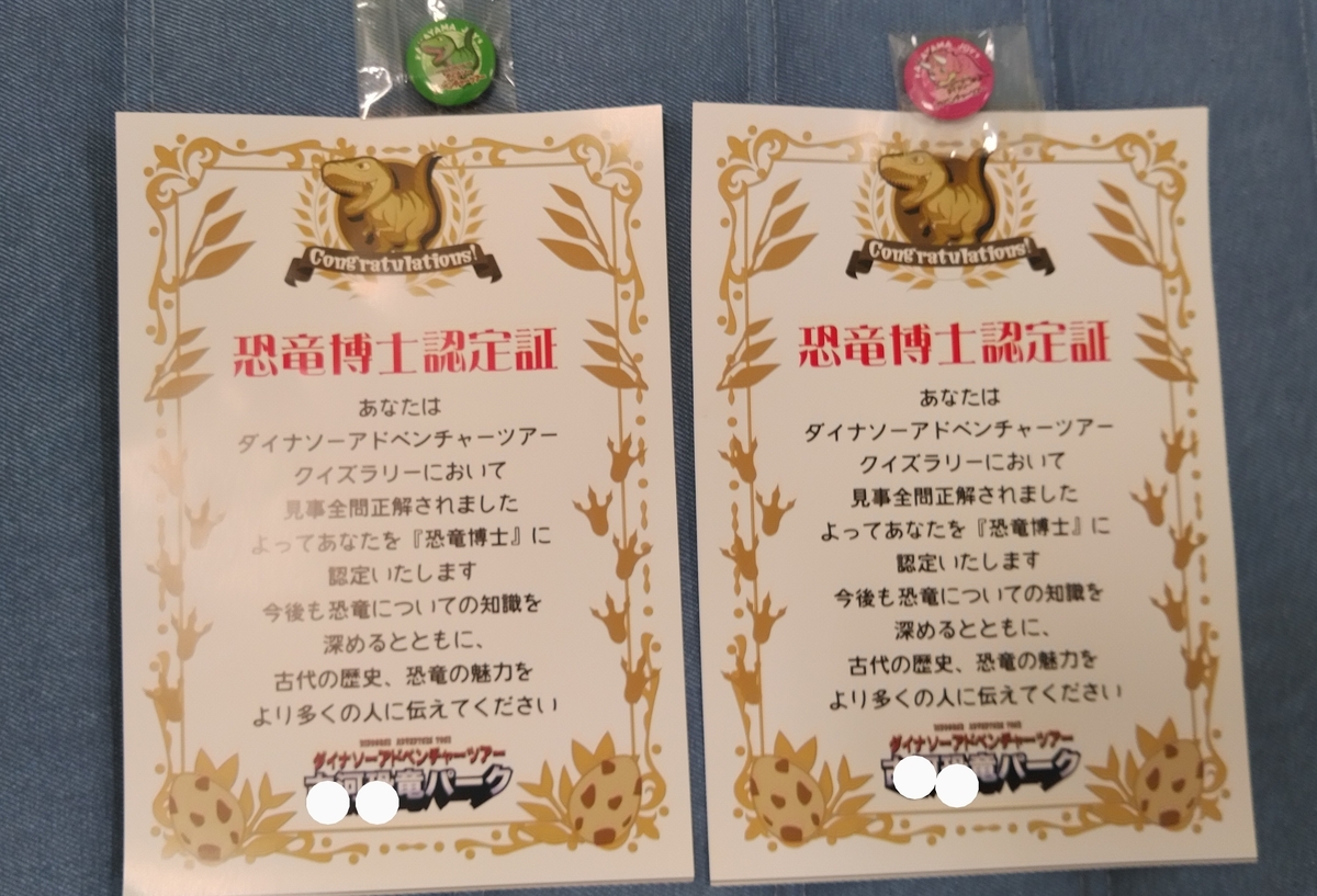 f:id:Kozy3190:20210830190843j:plain