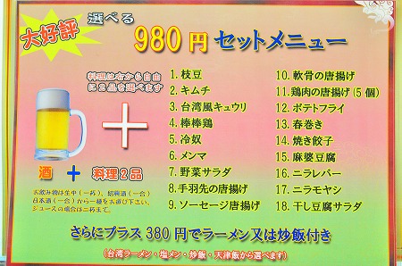 イメージ 6