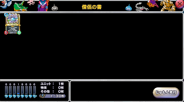 f:id:Krazyadhesive:20190914230316p:plain f:id:Krazyadhesive:20190914230316p:plain