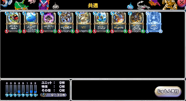 f:id:Krazyadhesive:20190917133658p:plain f:id:Krazyadhesive:20190917133658p:plain