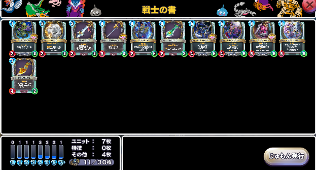 f:id:Krazyadhesive:20190917133710p:plain f:id:Krazyadhesive:20190917133710p:plain