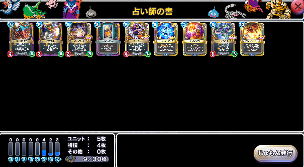 f:id:Krazyadhesive:20191003231138p:plain f:id:Krazyadhesive:20191003231138p:plain