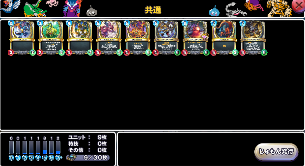 f:id:Krazyadhesive:20191123124930p:plain f:id:Krazyadhesive:20191123124930p:plain