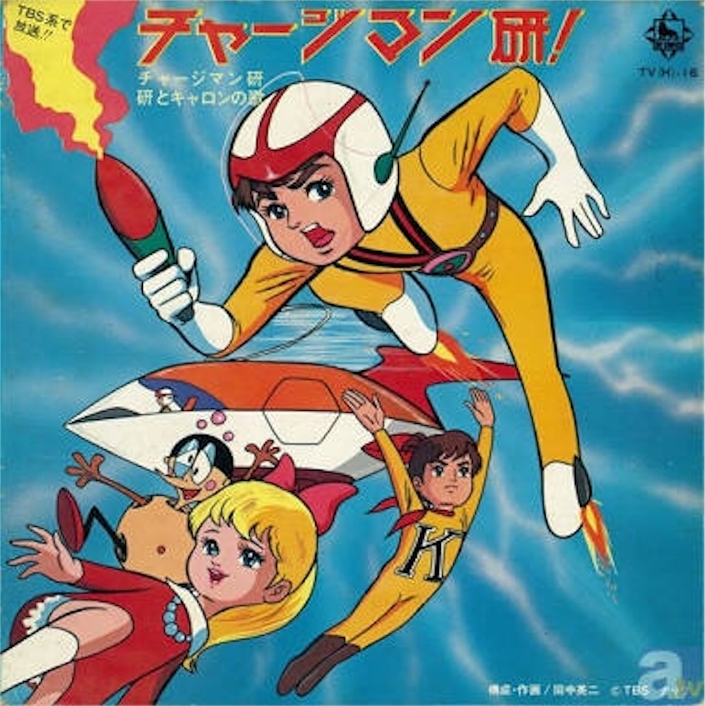 f:id:Kronos_Blog:20200921191332j:image