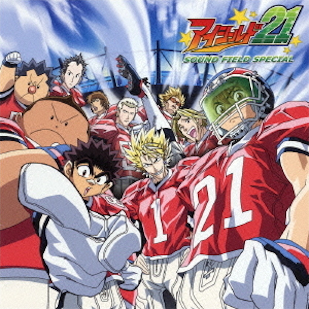f:id:Kronos_Blog:20200921191823j:image