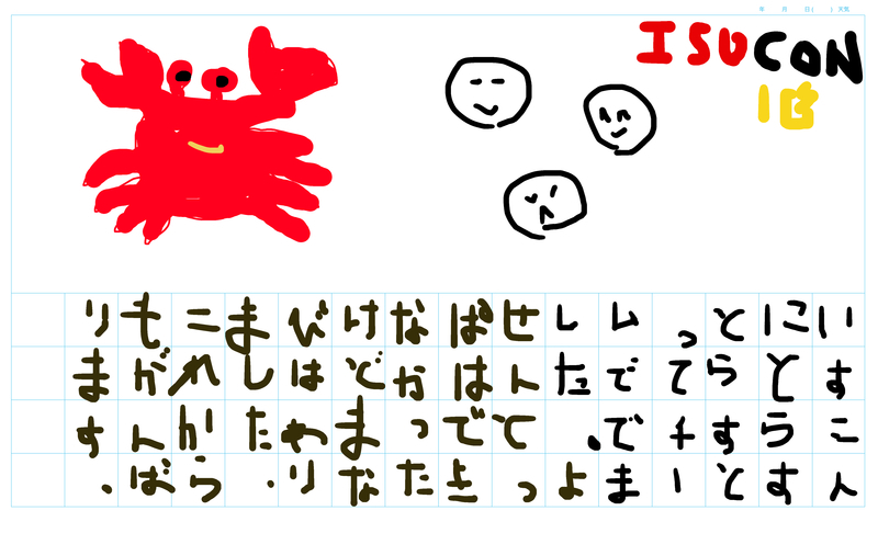 f:id:Krouton:20201007170640j:plain f:id:Krouton:20201007170640j:plain