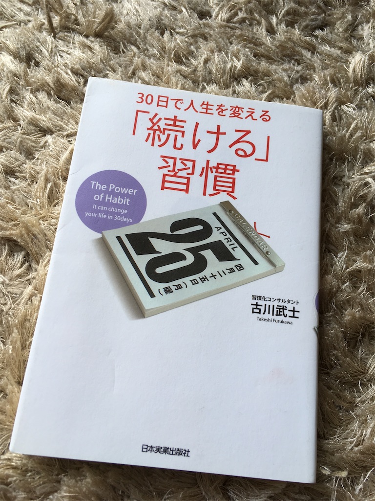 f:id:Ks19890403:20180521133527j:image