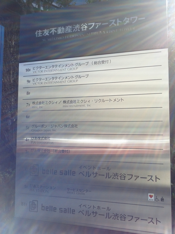 f:id:Kshi_Kshi:20111204100639j:image:w640
