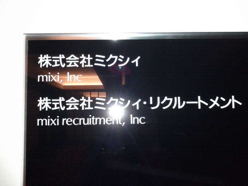 f:id:Kshi_Kshi:20111204180539j:image:w640