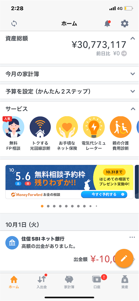 f:id:Kshogo:20241002023053p:image f:id:Kshogo:20241002023053p:image