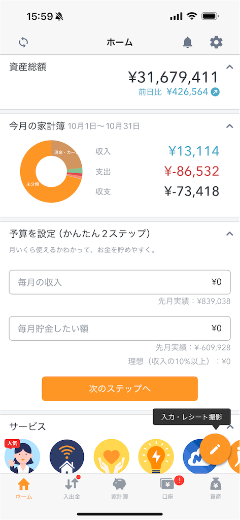 f:id:Kshogo:20241008172549p:image f:id:Kshogo:20241008172549p:image