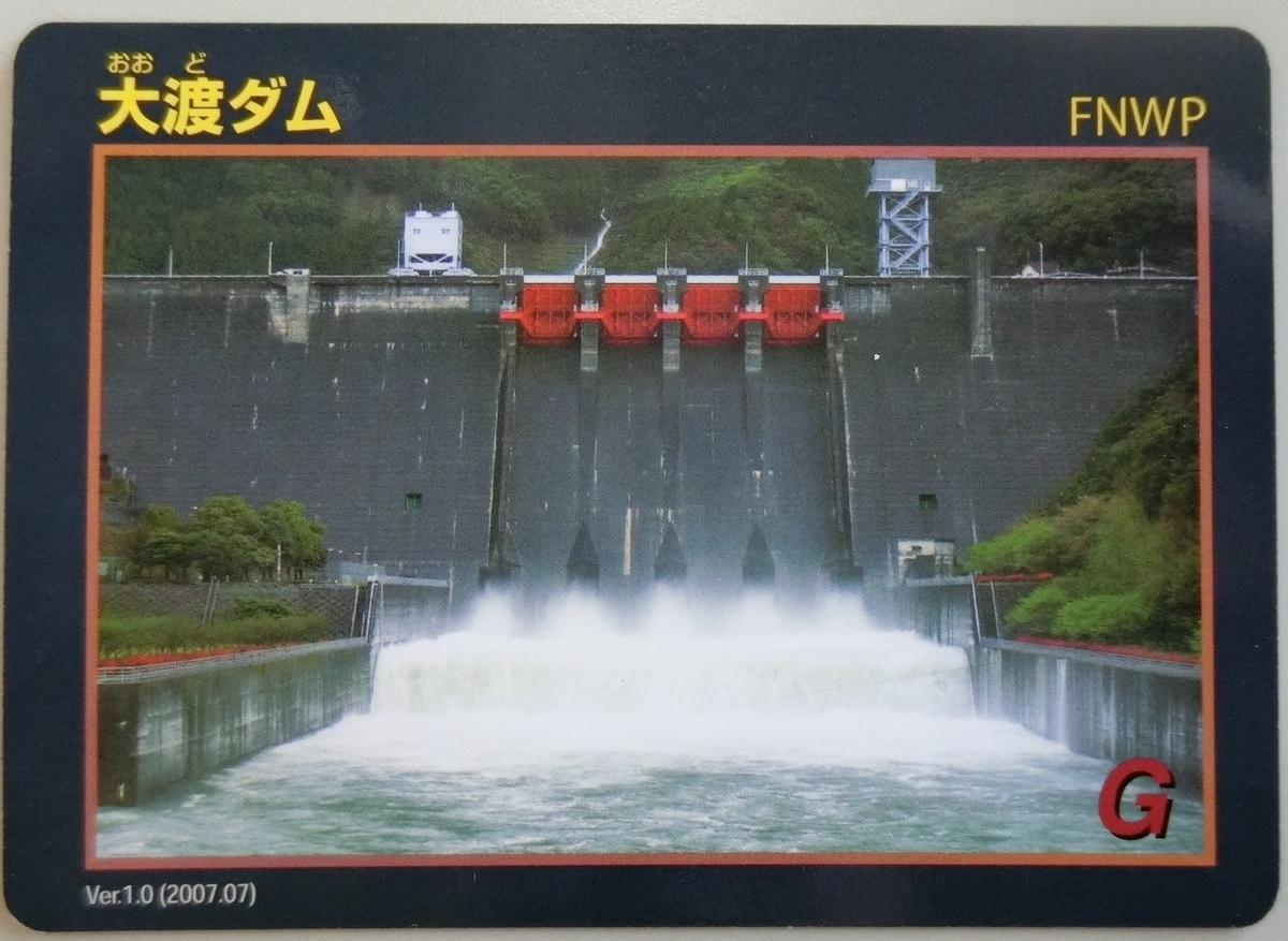 f:id:Ksuke-D:20200503135217j:plain