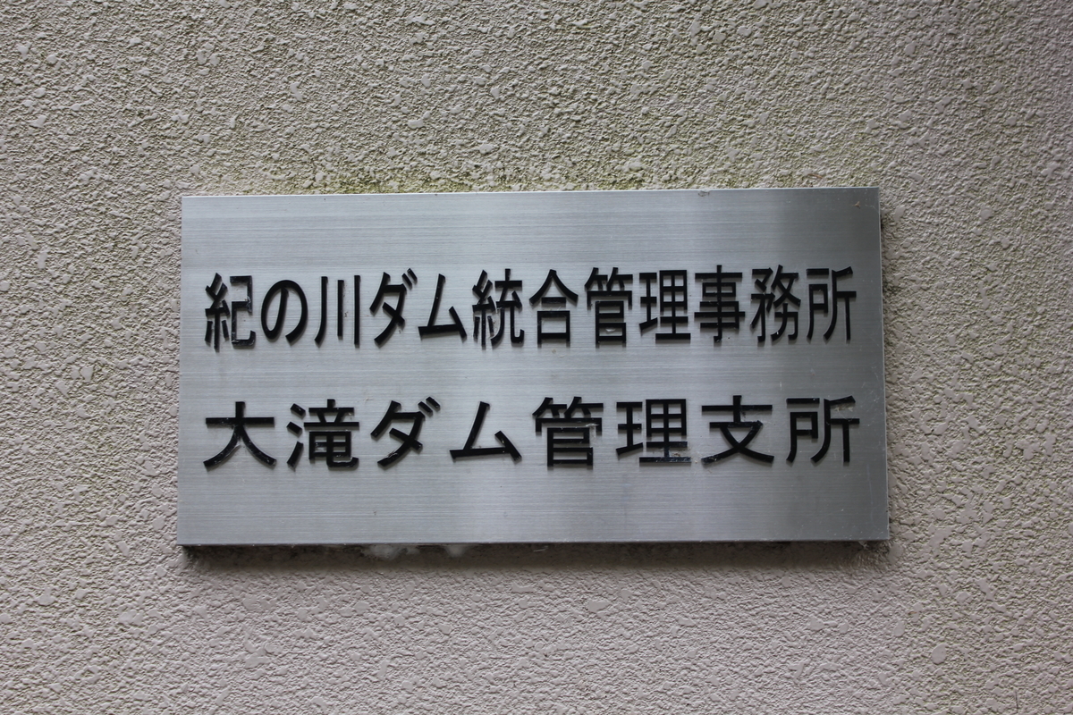 f:id:Ksuke-D:20200517154552j:plain