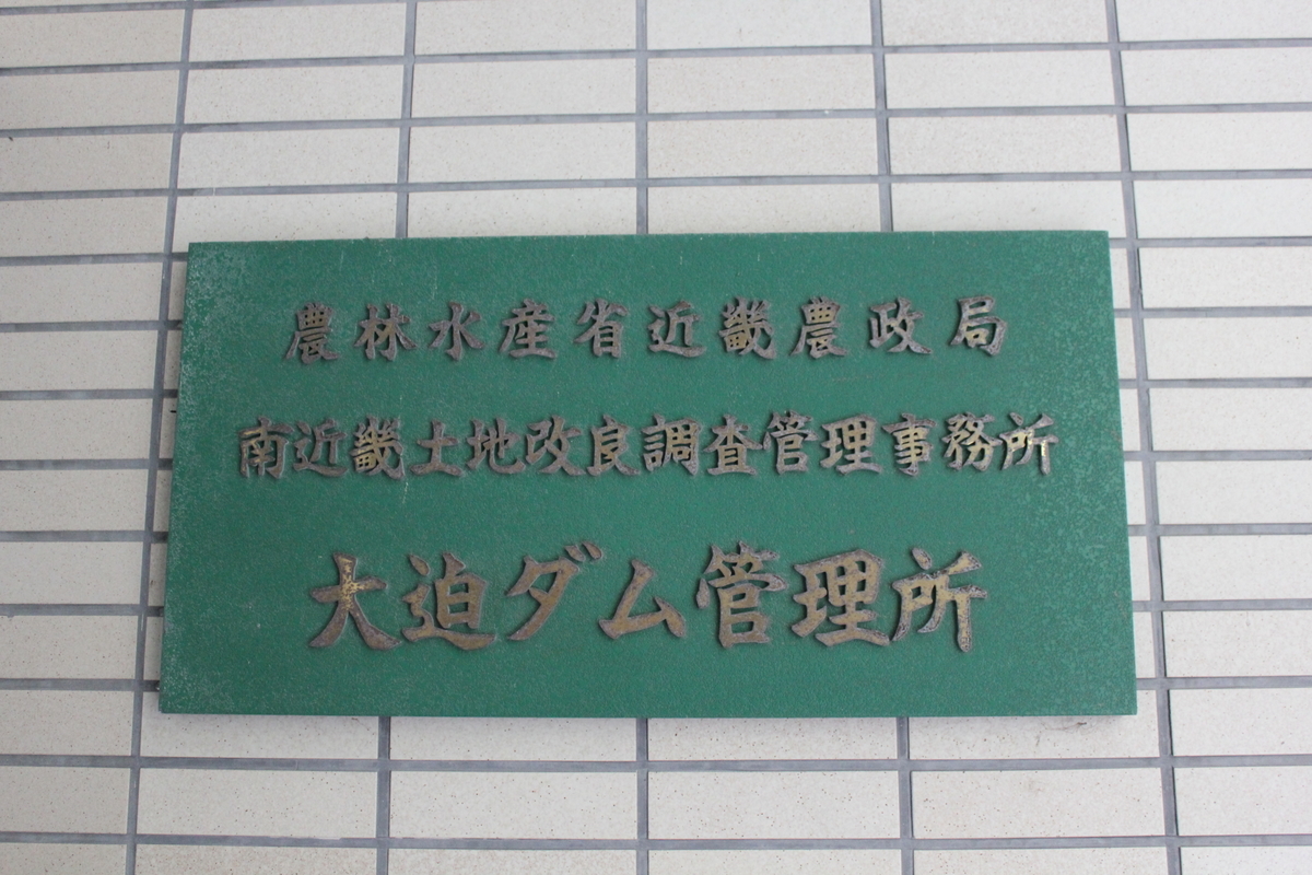 f:id:Ksuke-D:20200517155221j:plain