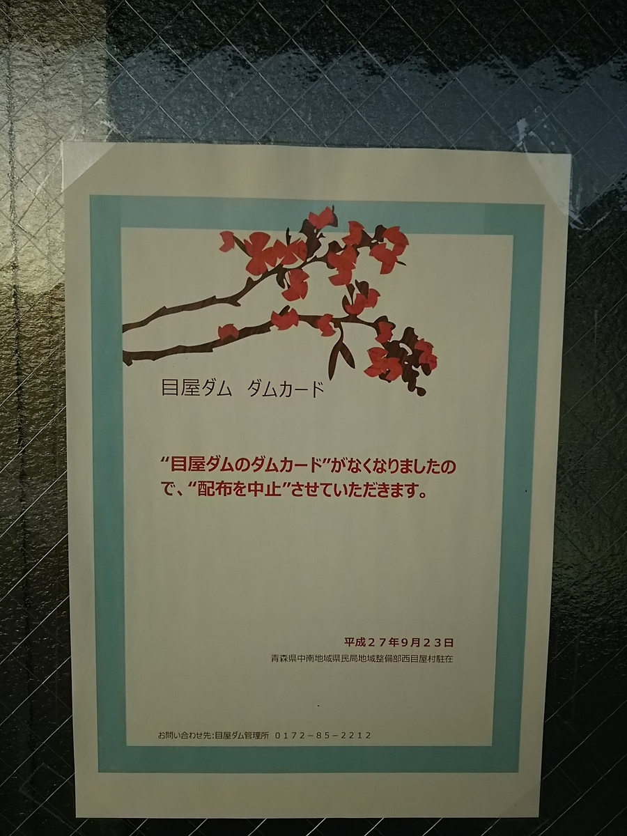 f:id:Ksuke-D:20200517162617j:plain