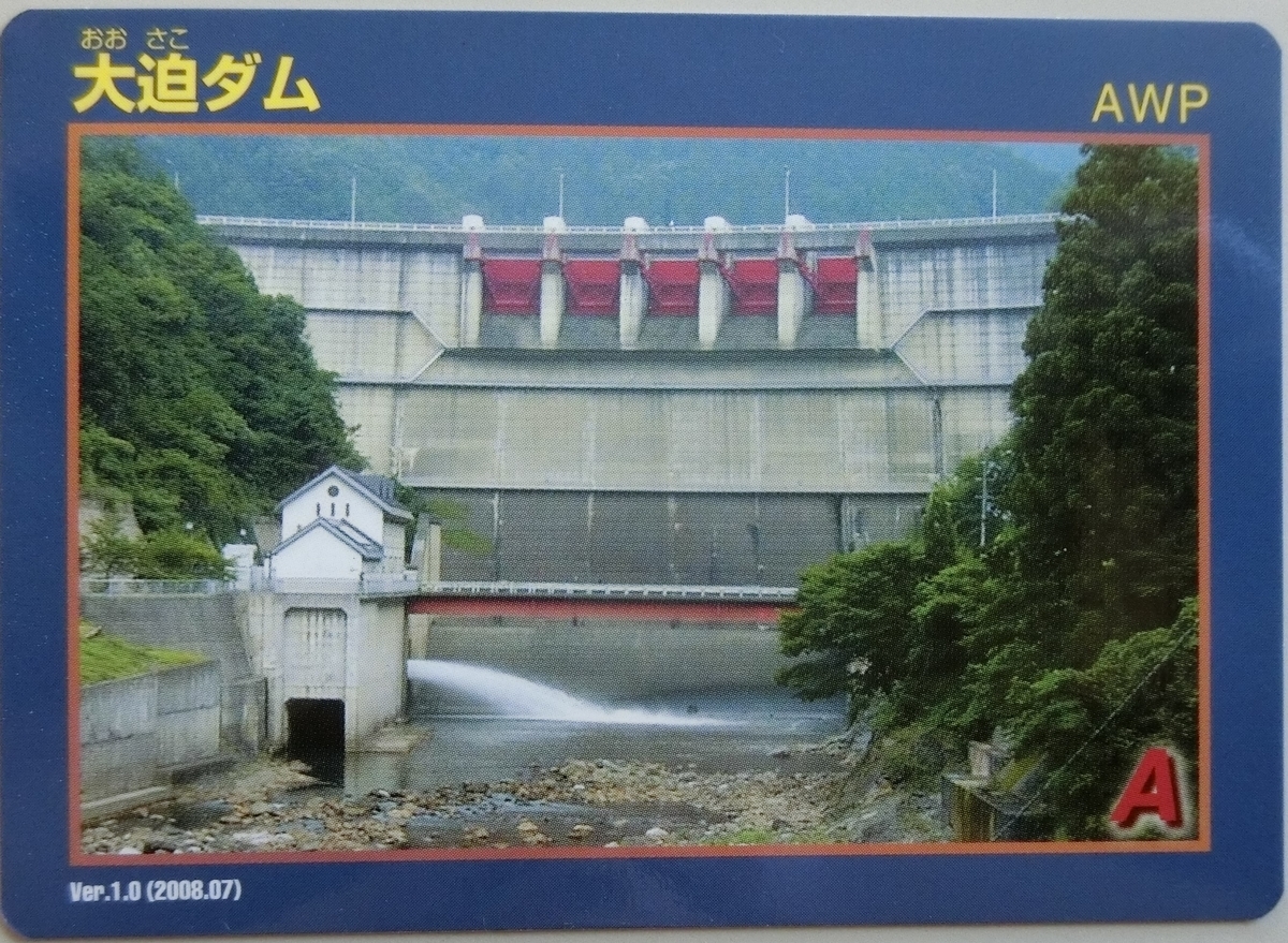 f:id:Ksuke-D:20200519221229j:plain