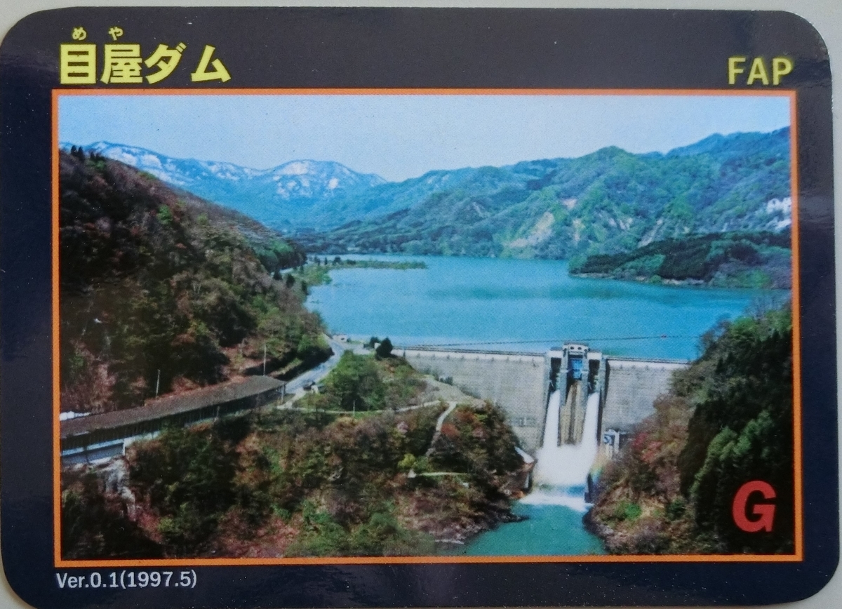 f:id:Ksuke-D:20200521210500j:plain