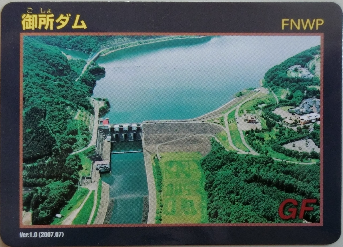 f:id:Ksuke-D:20200523131611j:plain