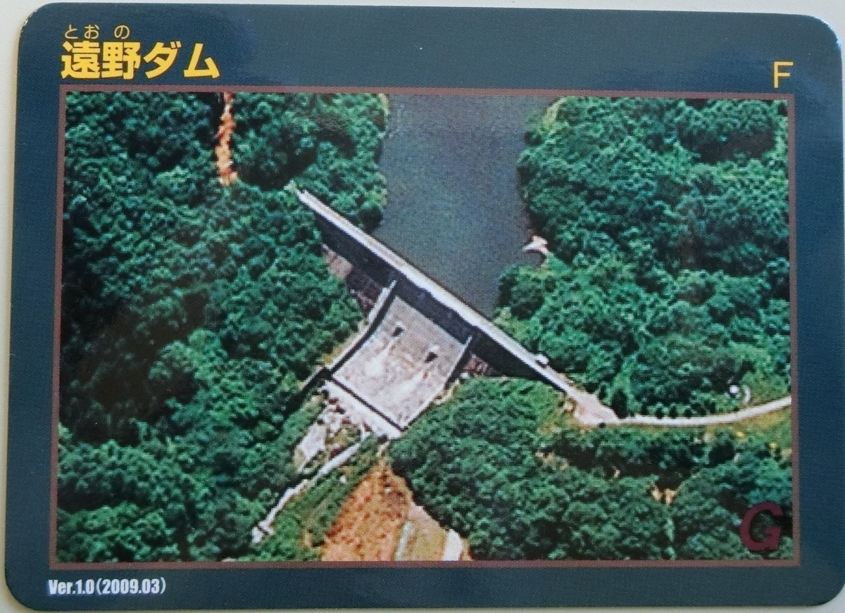 f:id:Ksuke-D:20200523131625j:plain